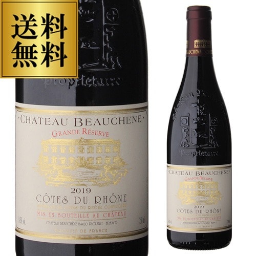 赤ワイン コート デュ ローヌ グラン レゼルヴ ルージュ 2022 シャトー ボーシェーヌ 750ml フランス 辛口 浜運【送料無料】