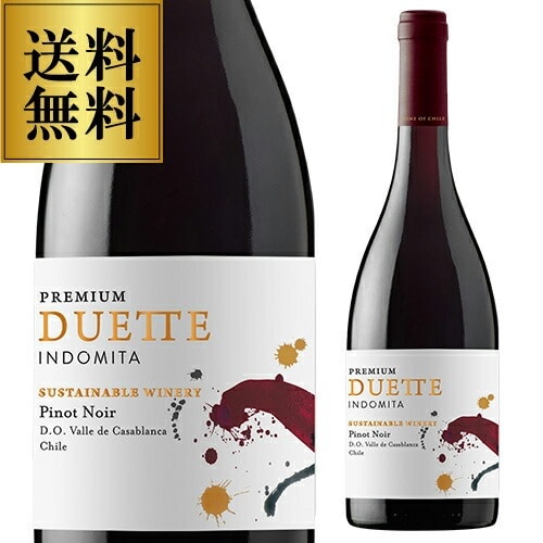 赤ワイン インドミタ デュエット プレミアム ピノ ノワール 2023 チリ 辛口 ピノ・ノワール 浜運A【送料無料】