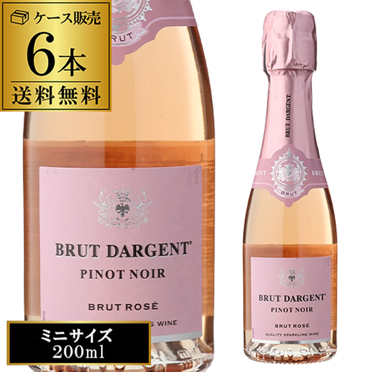 1本あたり770 円(税込) ブリュット ダルジャン ロゼ ミニ 200ml ×6本入 長S【送料無料】