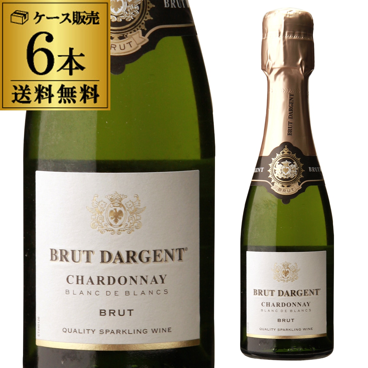1本あたり770 円(税込) ブリュット ダルジャン ブラン ド ブラン ミニ 200ml ×6本入 長S【送料無料】