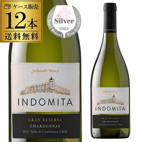 インドミタ グラン レセルバ シャルドネ ケース (12本入) 長S【送料無料】