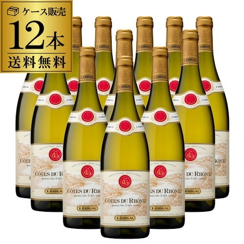 コート デュ ローヌ ブラン E ギガル 750ml 12本入 フランス ローヌ 辛口 白ワイン ワインセット 浜運A【送料無料】