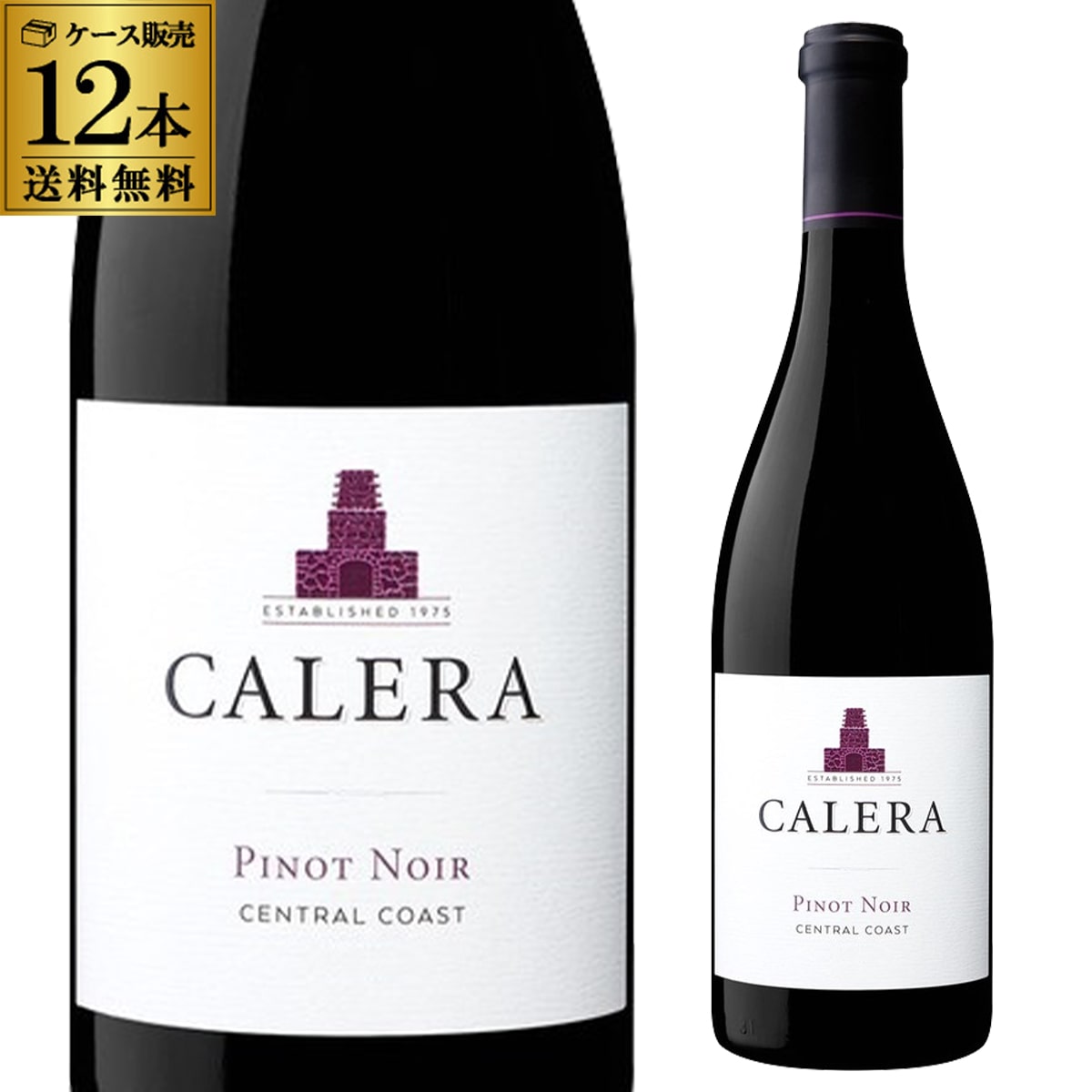 赤ワイン カレラ セントラル コースト ピノ ノワール 2023 12本セット 750ml 12本入 長S【送料無料】