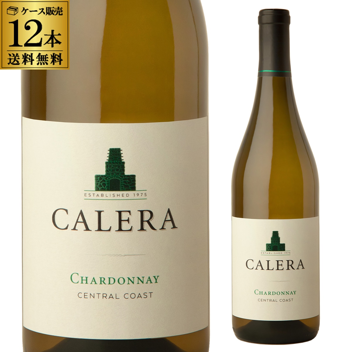 白ワイン カレラ セントラル コースト シャルドネ 2021 or 2023 12本セット 750ml 12本入 長S【送料無料】