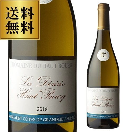 白ワイン ミュスカデ コート ド グランリュー シュール リー ラ デザレイ デュ オー ブール 2022 750ml ドメーヌ デュ オー ブール ロワール 浜運 【送料無料】