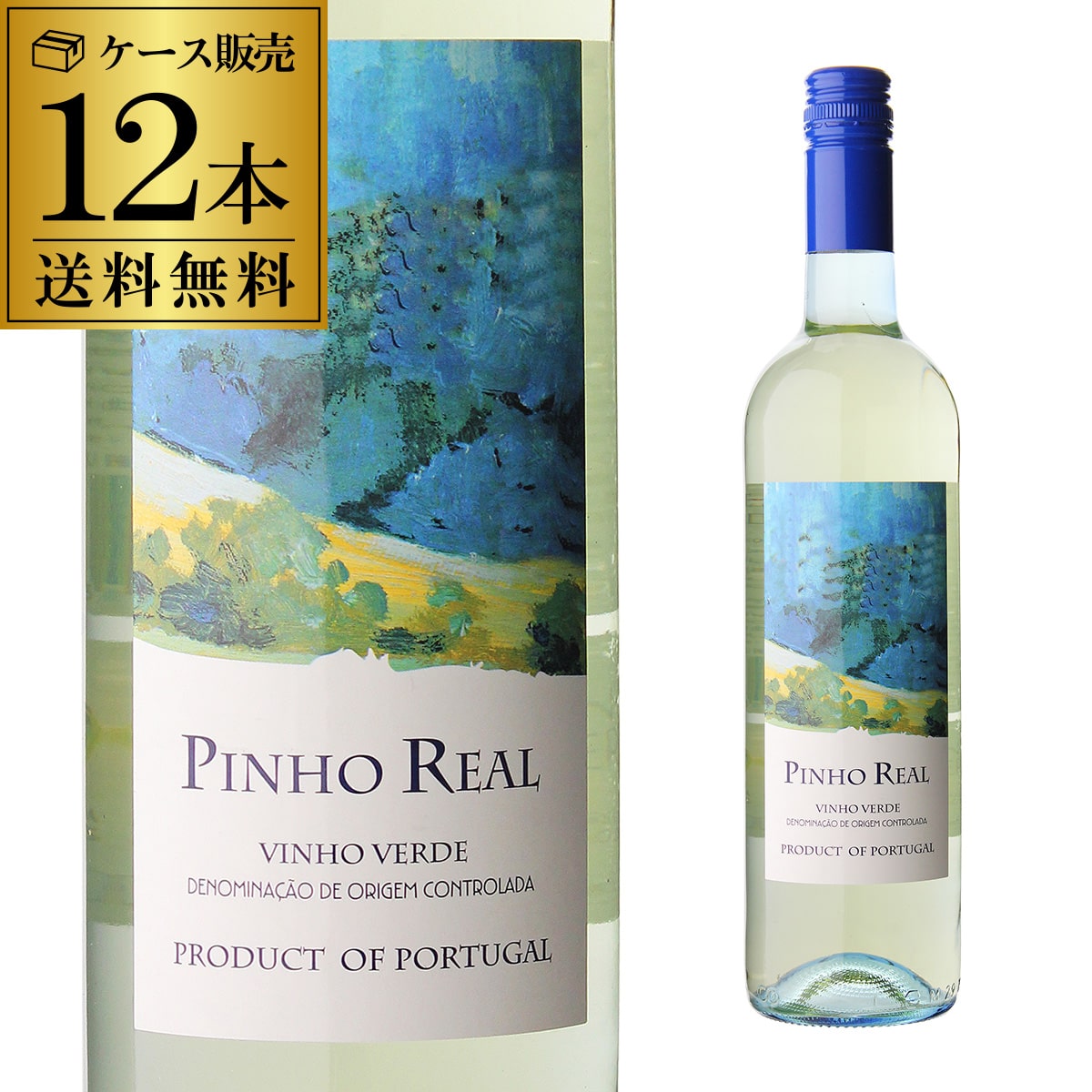 【10%OFF 12/7まで】ピニョ レアル キンタ ダ リッシャ 750ml×12本入ケース 長S【送料無料】