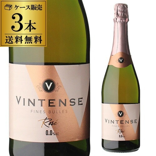 ヴィンテンス スパークリング ロゼ 750ml×3本 アルコールフリー ノンアルコールワイン 長S