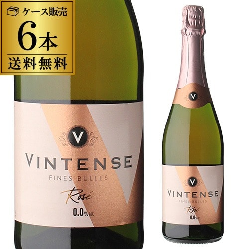 ヴィンテンス スパークリング ロゼ 750ml アルコールフリー ノンアルコールワイン 0 長S 【送料無料】