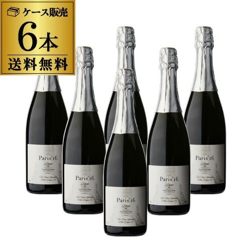 Paris16 Blanc 高級ノンアルコール スパークリング 6本セット フランス産 750ml ケース ノンアルコールワイン ノンアルコールシャンパン アルコールフリー Alc.0.00% パリ16区 浜運 【送料無料】