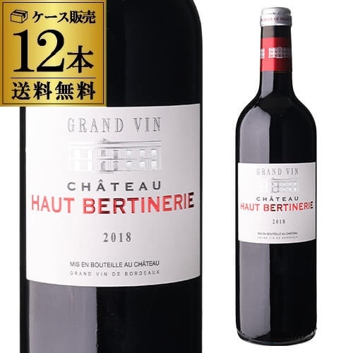 【10%OFF 12/7まで】1本あたり2,970円 シャトー オー ベルティヌリー グラン ヴァン ブライ コート ド ボルドー ルージュ 2018 750ml×12本 浜運A【送料無料】
