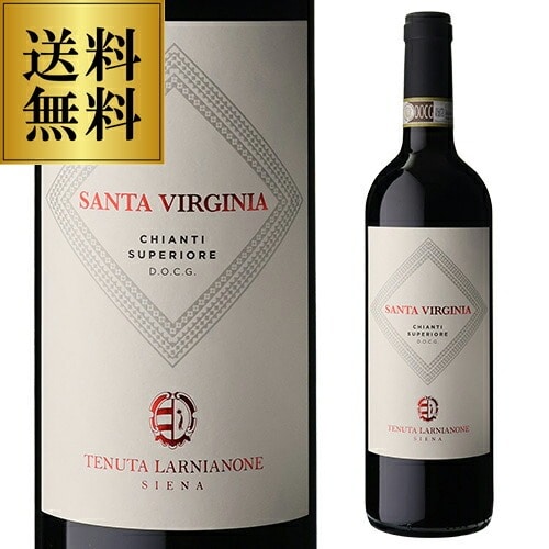 【10%OFF 12/7まで】赤ワイン サンタ ヴィルジニア キャンティ 2021 テヌータ ラルニアノーネ 750ml 浜運A【送料無料】