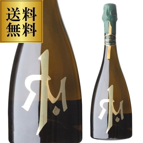 ロバート ホタ ムール カヴァ グラン レセルバ ブリュット ナチュール 750ml 辛口 エルブジ ギフト プレゼント スパークリングワイン 浜運【送料無料】