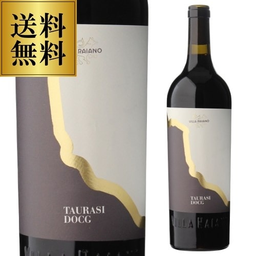 タウラジ DOCG 2018 ヴィラ ライアーノ 750ml イタリア カンパーニャ タウラージ 赤ワイン 浜運【送料無料】