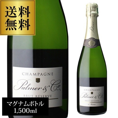 シャンパン パルメ ブリュット レゼルヴ 1500ml 高級シャンパン マグナム シャンパーニュ 辛口 手越祐也 の フランスワイン紀行 訪問メゾン【送料無料】