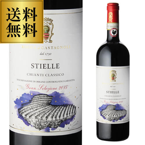 スティエッレ キャンティ クラシコ グラン セレツィオーネ ロッカ ディ カスタニョーリ 2018 750ml イタリア トスカーナ 赤ワイン 浜運【送料無料】