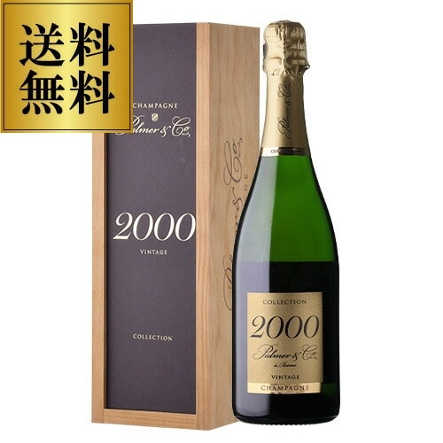 パルメ コレクション ヴィンテージ 2000 750ml 正規品 モンターニュ ド ランス シャンパン 辛口 バックヴィンテージ シャンパーニュ虎【送料無料】