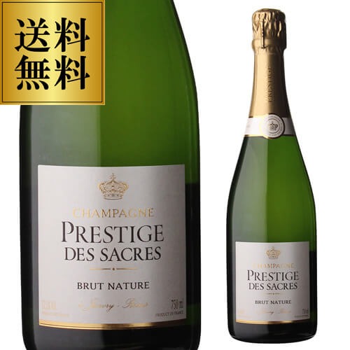 プレスティージュ デ サクレ ブリュット ナチュール 750ml モンターニュ ド ランス ジャンヴリー ドサージュ ゼロ シャンパン 辛口 シャンパーニュ 浜運【送料無料】