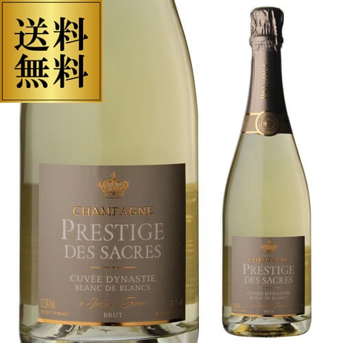 プレスティージュ デ サクレ キュヴェ ディナスティ ブラン ド ブラン ブリュット 750ml モンターニュ ド ランス ジャンヴリー シャンパン 辛口 シャンパーニュ 浜運【送料無料】