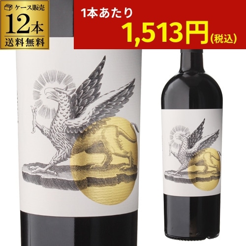 グリフォン [2020] ペンリーエステート 750ml 12本入 オーストラリア 赤ワイン 辛口 ケース 浜運A【送料無料】