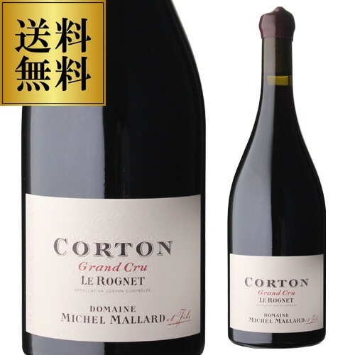 コルトン グランクリュ ル ロニエ 2014 ミッシェル マラール 750ml フランス ブルゴーニュ コート ド ボーヌ 辛口 ピノ ノワール 赤ワイン 虎【送料無料】