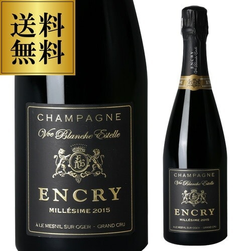 エンクリ ミレジメ ブラン ド ブラン グラン クリュ 2015 750ml コート デ ブラン シャンパン 辛口 シャンパーニュ 浜運【送料無料】