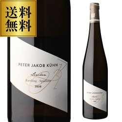 エストリッヒャー レンヒェン リースリング シュペートレーゼ 2020 VDP グローセ ラーゲ ペーター ヤコブ キューン 750ml ドイツ ラインガウ 甘口 白ワイン 虎【送料無料】
