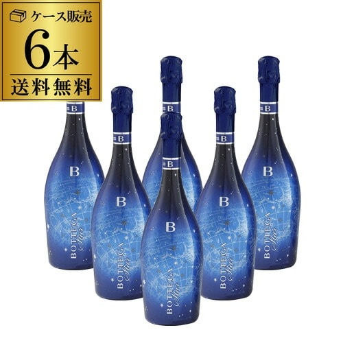 光るボトル ボッテガ スター ミレジマート（ブルースター）LEDライト付 750ml 6本入 ボッテガ ステラ イタリア ヴェネト ギフト プレゼント スパークリングワイン ワインセット 浜運A【送料無料】
