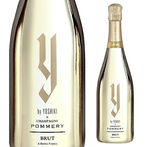 シャンパン ワイ バイ ヨシキ × シャンパーニュ ポメリー ブリュット 正規品 750ml 箱なし Y by YOSHIKI 辛口 高級 シャンパーニュ 浜運A【送料無料】