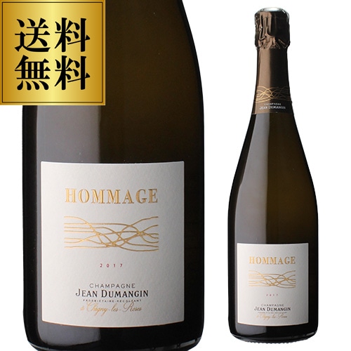 ジャン デュマンジャン オマージュ 2017 ブラン ド ブラン プルミエクリュ 750ml 1級畑 シャンパン 高級シャンパン 辛口 シャンパーニュ 浜運A【送料無料】