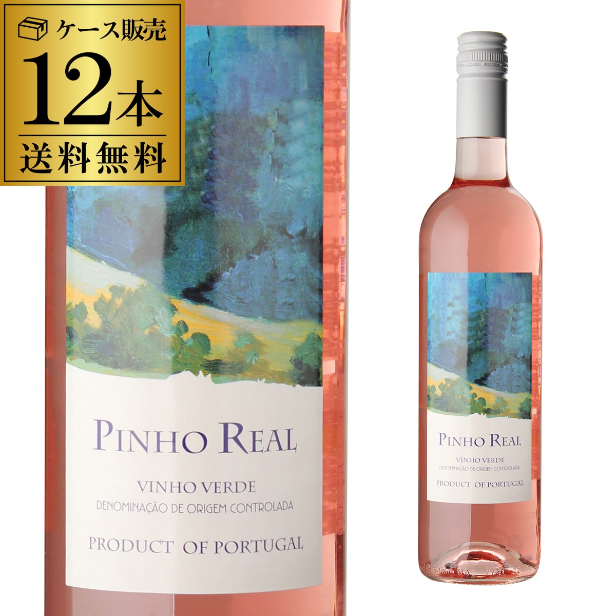 【10%OFF 12/7まで】ピニョ レアル ロゼ キンタ ダ リッシャ 750ml 12本入ケース 長S 【送料無料】