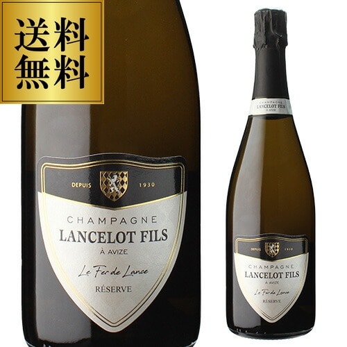 シャンパン シャンパーニュ ランスロ フィス ル フェール ド ランス ブラン ド ブラン エクストラ ブリュット 750ml アヴィズ 辛口 浜運A 【送料無料】