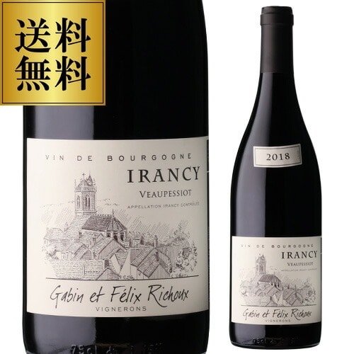 イランシー ヴォーペッシオ 2018 ガバン エ フェリックス リシュー 750ml フランス ブルゴーニュ ピノ ノワール ビオ オーガニック ギャヴァン リショー 赤ワイン 辛口 浜運【送料無料】