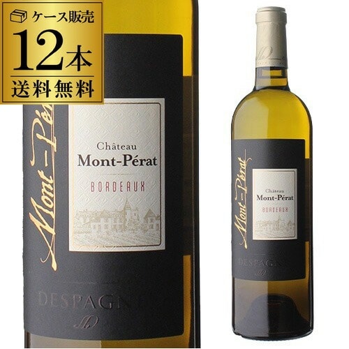 シャトー モンペラ ボルドー ブラン [2021] 750ml 12本入 フランス ボルドー ソーヴィニヨンブラン セミヨン 辛口 白ワイン ケース 浜運【送料無料】