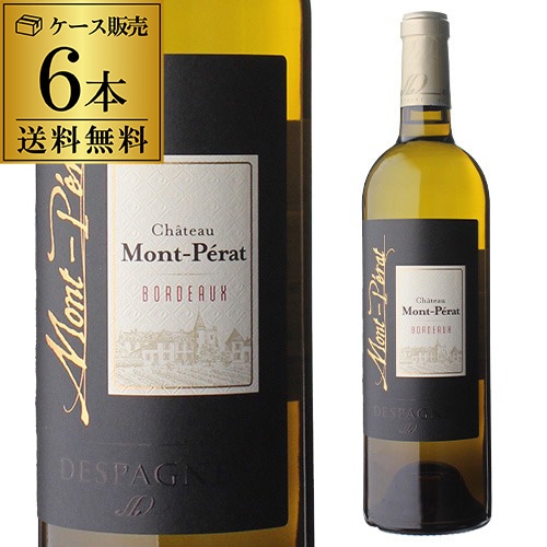 シャトー モンペラ ボルドー ブラン [2021] 750ml 6本入 ケース 浜運【送料無料】