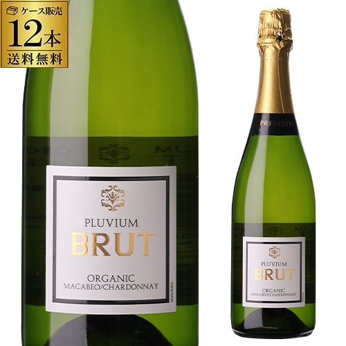 【30%OFF 12/7まで】スパークリング 1本あたり1,190円（税込) プルビウム ブリュット オーガニック 750ml 12本入り 浜運A【送料無料】