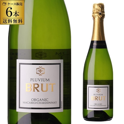 【30%OFF 12/7まで】スパークリング 1本あたり1,265円(税込) プルビウム ブリュット オーガニック 750ml 6本入り 浜運A【送料無料】