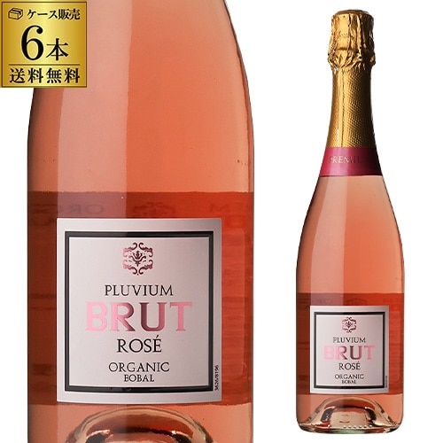 【30%OFF 12/7まで】スパークリング 1本あたり1,265円（税込) プルビウム ブリュット ロゼ オーガニック ヴィセンテ ガンディア 750ml 6本入り 浜運A【送料無料】