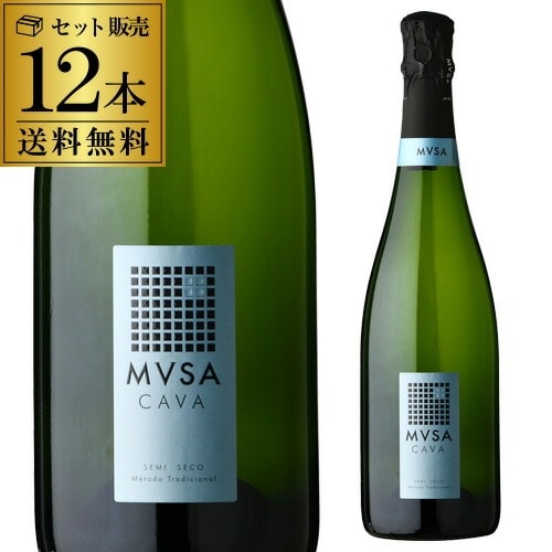 スパークリングワイン カヴァ ムッサ ブリュットセミセコNV ヴァルフォルモッサ 750ml 12本入 浜運A【送料無料】