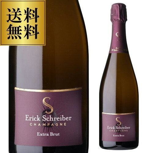 エリック シュレイベール エクストラ ブリュット 750ml 正規品 オーガニック ビオ ビオディナミ デメター 辛口　シャンパン シャンパーニュ 浜運【送料無料】