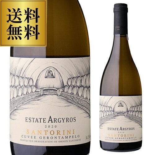 サントリーニ キュヴェ ジェロンダベロ [2020]アルギロス 750ml ギリシャ アシルティコ 辛口 白ワイン 浜運A【送料無料】