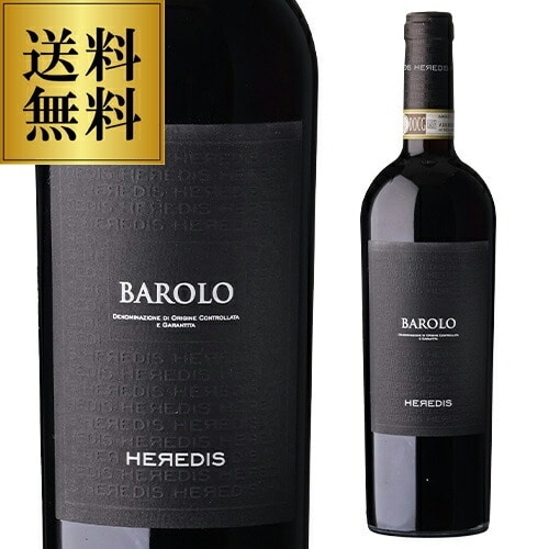 バローロ ヘレディス [2020] ナターレ ヴェルガ 750ml イタリア ピエモンテ 辛口 赤ワイン 浜運A【送料無料】