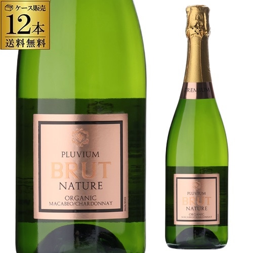 【30%OFF 12/7まで】スパークリング 1本あたり1,190円（税込) プルビウム ブリュット ナチュレ オーガニック ヴィセンテ ガンディア 750ml 12本入ケース 浜運A【送料無料】