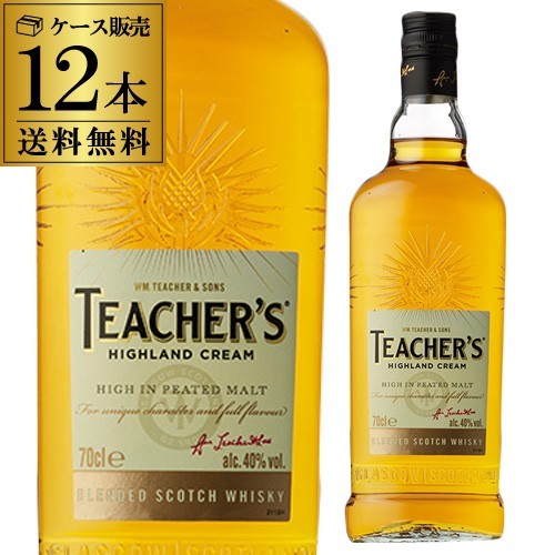 ウイスキー ティーチャーズ 700ml×12本 送料無料 ケース販売 ブレンデッド スコッチ 長S 【送料無料】