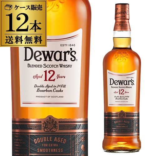 ウイスキー デュワーズ 12年 40度 700ml×12本 スコッチ ブレンデッド スコットランド Dewars 12 years old アバフェルディ 長S 【送料無料】