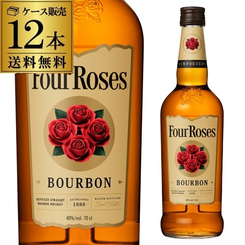 ウイスキー フォアローゼズ イエロー 40度 700ml×12本ケース販売 バーボン アメリカン Four Roses BOURBON 八幡【送料無料】