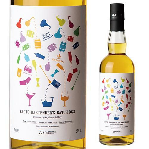 ウイスキー 国産 京都バーテンダーズバッチ2023 ワールドブレンデッド ウイスキー 700ml 57度 ブレンデッドモルト 滋賀 長濱蒸溜所 長S 2023/11/21以降発送予定 【送料無料】