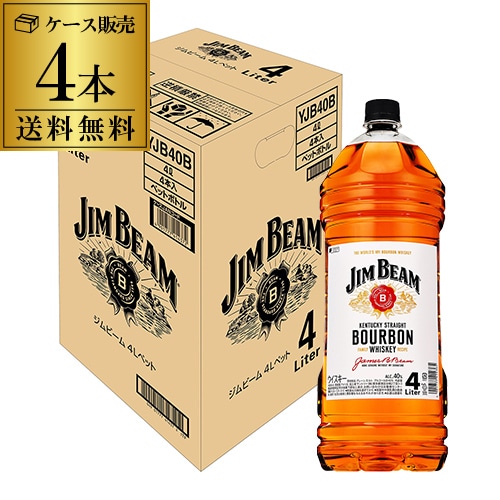 ウイスキー ジムビーム ホワイト 4000ml×4本ケース販売 4L バーボン アメリカン【送料無料】