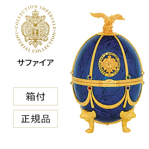 インペリアル コレクション ウォッカ （サファイア）正規品 700ml 40度 箱付 グラス 4個付 虎S【送料無料】