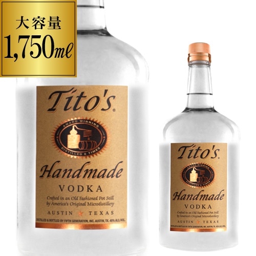 【10%OFF 12/7まで】ティトーズ ハンドメイド クラフトウォッカ 1750ml 大容量 長S【送料無料】