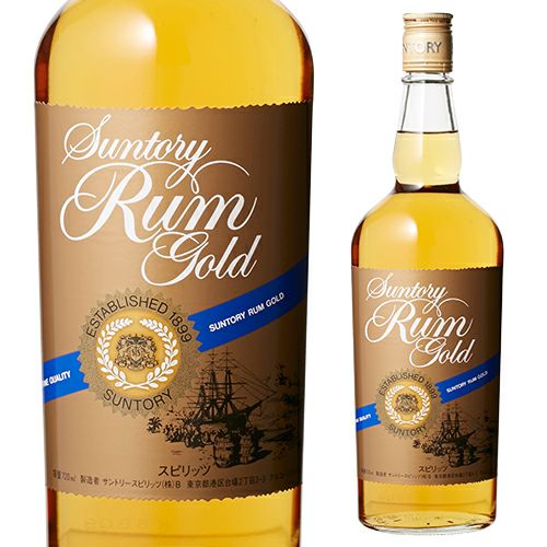 サントリー ラム ゴールド 40度 720ml 長S【送料無料】